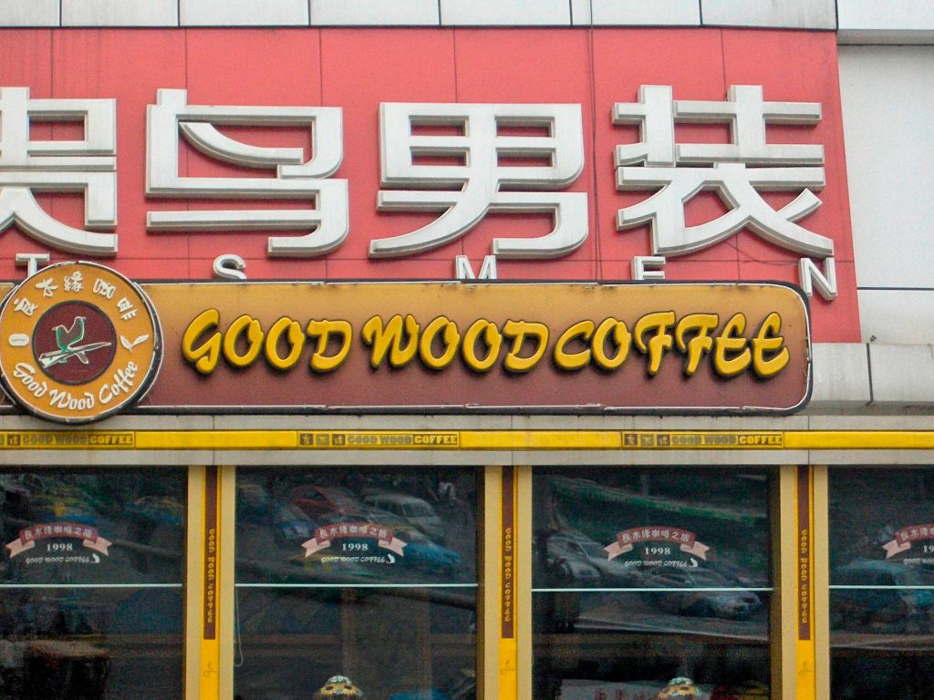 Good Wood Coffee