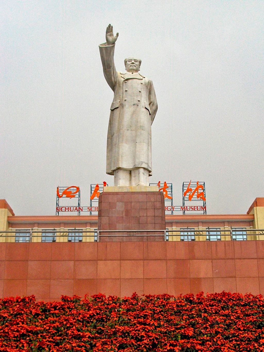The Giant Mao